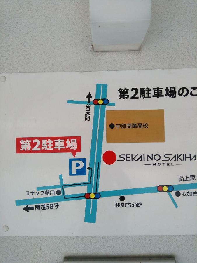 Mr Kinjo In 西原インター Ginowan Eksteriør bilde