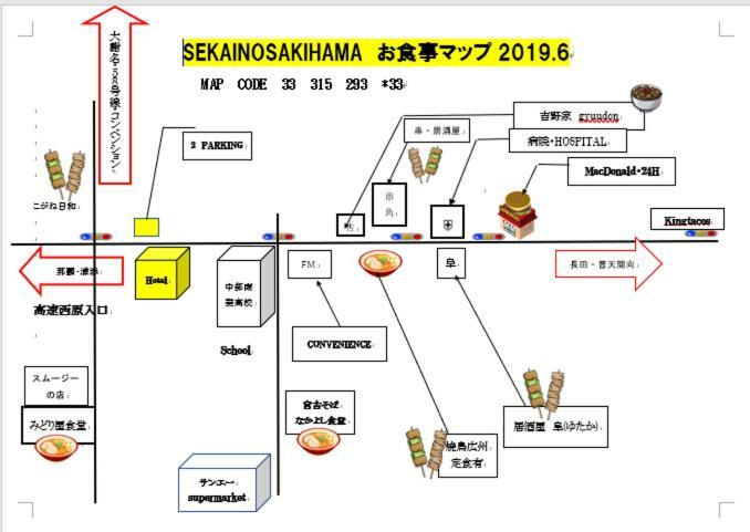 Mr Kinjo In 西原インター Ginowan Eksteriør bilde